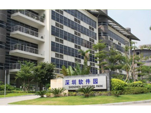 深圳软件园