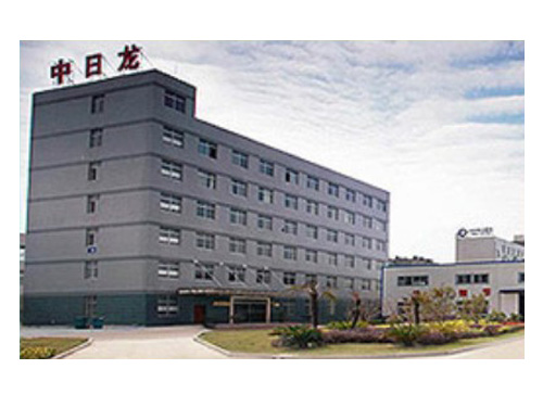 深圳中日龙集团