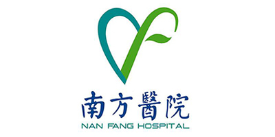 南方医院