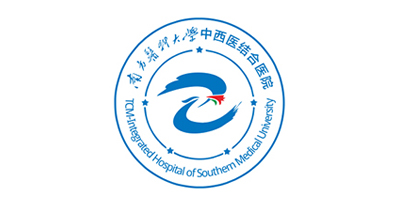 南方医科大学中西医结...
