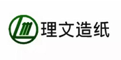 广东理文造纸