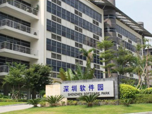 深圳软件园