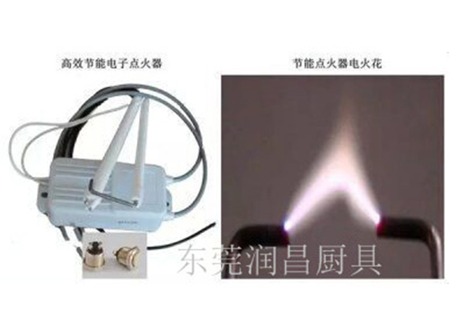高效节能电子点火器
